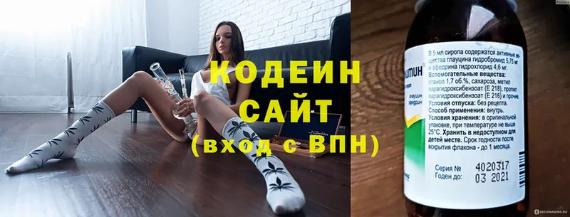 где купить   Ликино-Дулёво  Кодеиновый сироп Lean Purple Drank 