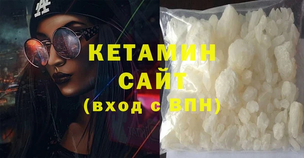 mdma Бугульма