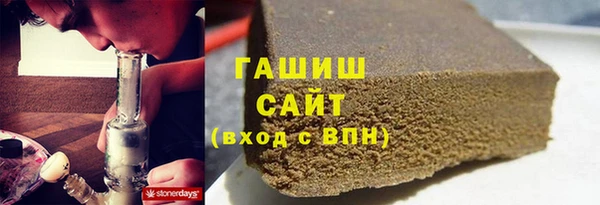 MDMA Premium VHQ Бородино