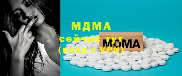 mdma Бугульма