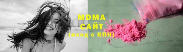 MDMA Premium VHQ Бородино