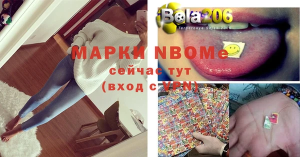 MDMA Premium VHQ Бородино