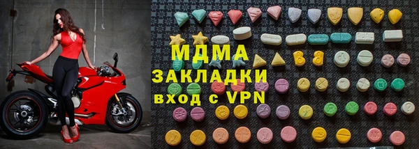 mdma Бронницы