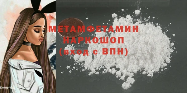 MDMA Premium VHQ Бородино