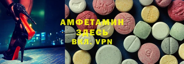 mdma Бугульма