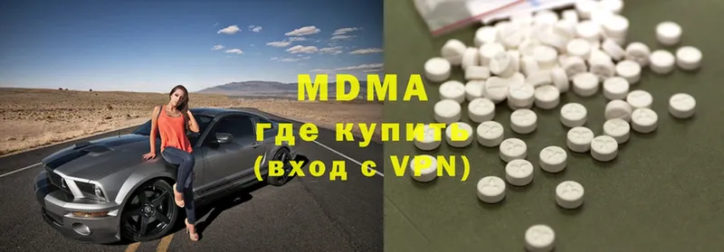 MDMA VHQ  это телеграм  Ликино-Дулёво  OMG ССЫЛКА 